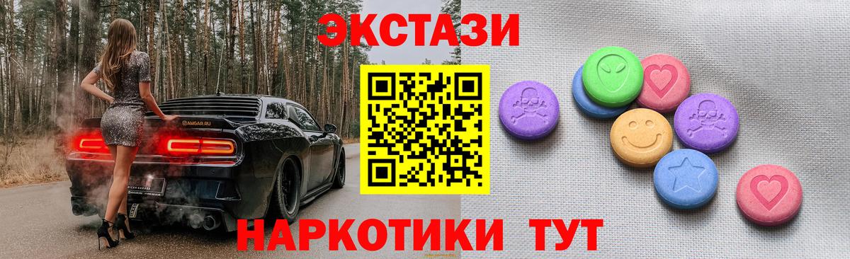 Экстази бентли  Ecstasy Philipp Plein  ЭКСТАЗИ  ссылка на мегу   Междуреченск  Вход с VPN 