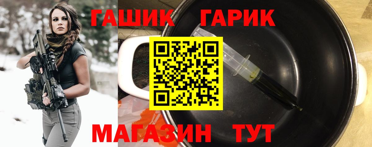Междуреченск  Гашиш  Вход с VPN  Гашиш ice o lator 