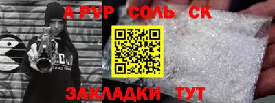 амфетамин Гатчина