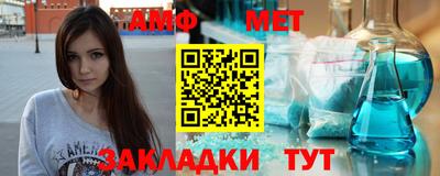 амфетамин Гатчина