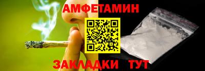 амфетамин Гатчина