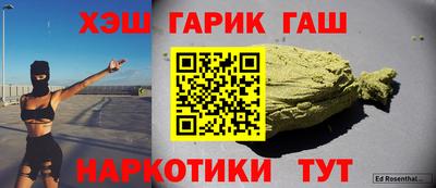 амфетамин Гатчина