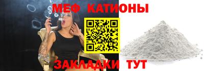 мяу мяу мука Гагарин