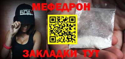 мяу мяу мука Гагарин