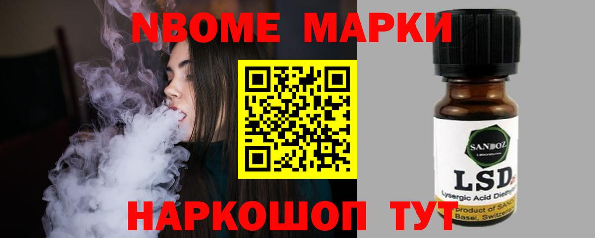 Лсд 25 экстази кислота  Вход с VPN  Междуреченск 