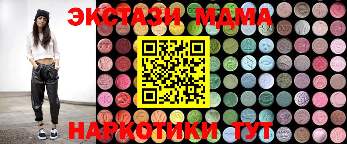 MDMA VHQ Междуреченск